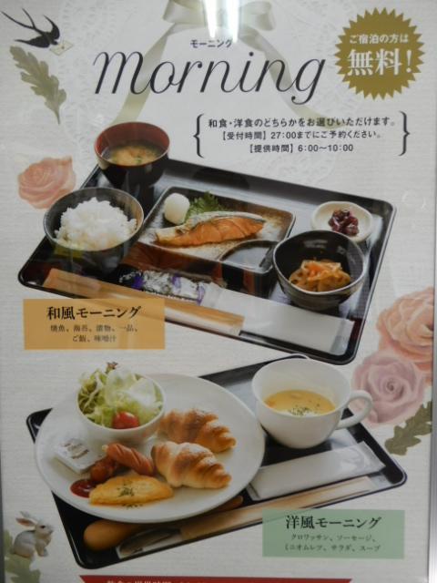 Hotel Apricot (Adults Only) Hiroshima Bagian luar foto